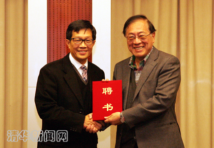http://news.tsinghua.edu.cn/publish/news/4205/20111118163840162915202/tuling1.jpg