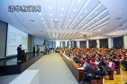 http://news.tsinghua.edu.cn/publish/news/4205/20131104115249959826991/huichang.jpg