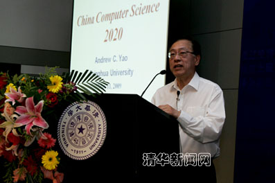 http://news.tsinghua.edu.cn/pic/2009/05/13/姚期智讲课20.jpg