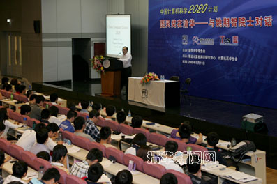 http://news.tsinghua.edu.cn/pic/2009/05/13/姚期智讲课30.jpg