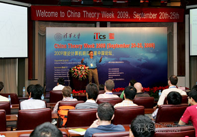 http://news.tsinghua.edu.cn/../pic/2009/09/22/1.jpg
