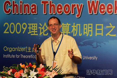 http://news.tsinghua.edu.cn/../pic/2009/09/22/3.jpg