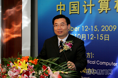 http://news.tsinghua.edu.cn/../pic/2009/10/12/计算机科学研讨会-胡和平.jpg