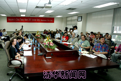 http://news.tsinghua.edu.cn/pic/2007/09/21/1.jpg