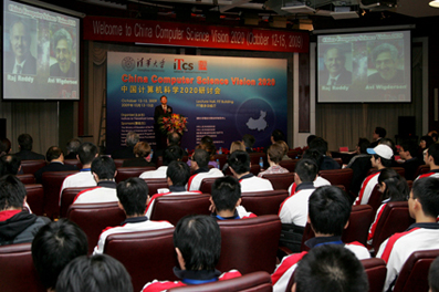 http://news.tsinghua.edu.cn/pic/2009/10/13/cs01.jpg