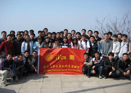 http://itcs.tsinghua.edu.cn/news/2009/2009013/image004.jpg