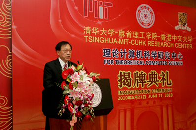 http://news.tsinghua.edu.cn/pic/2010/06/21/jointcenter5.jpg