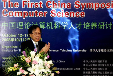 http://news.tsinghua.edu.cn/pic/2010/04/24/image005.jpg