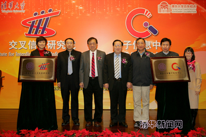 http://news.tsinghua.edu.cn/pic/2011/01/17/laibin.jpg