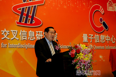 http://news.tsinghua.edu.cn/pic/2011/01/18/gubinglin08.jpg