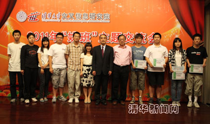 http://news.tsinghua.edu.cn/publish/news/4205/20110527150614003344577/yao1.jpg