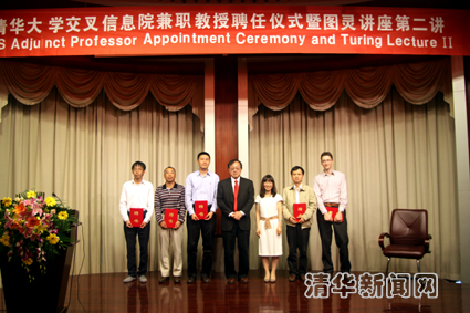http://news.tsinghua.edu.cn/publish/news/4205/20110930094704190211126/yao.jpg
