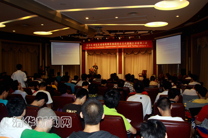 http://news.tsinghua.edu.cn/publish/news/4205/20110930094704190211126/yao2.jpg